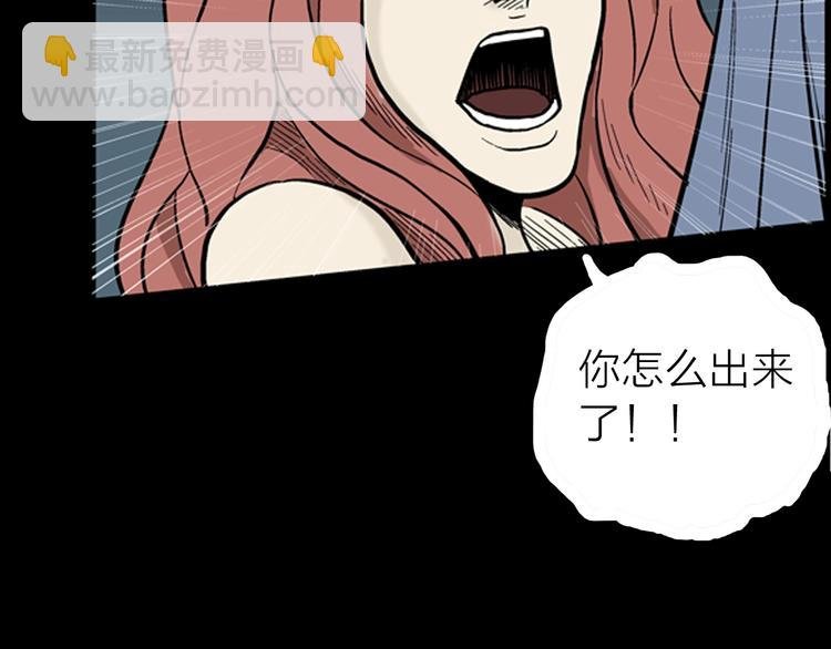 第9话 心之岛（八）