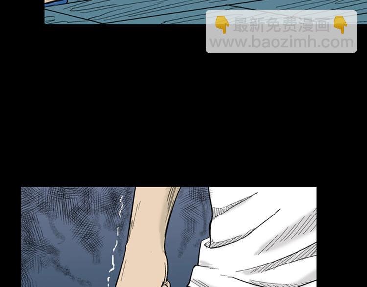 第9话 心之岛（八）
