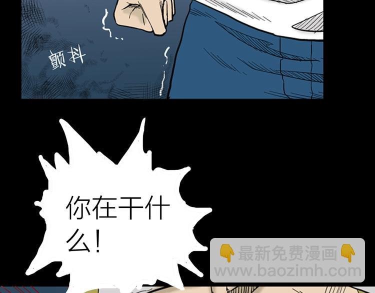第9话 心之岛（八）