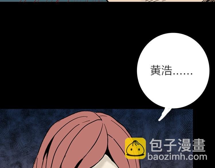 第9话 心之岛（八）