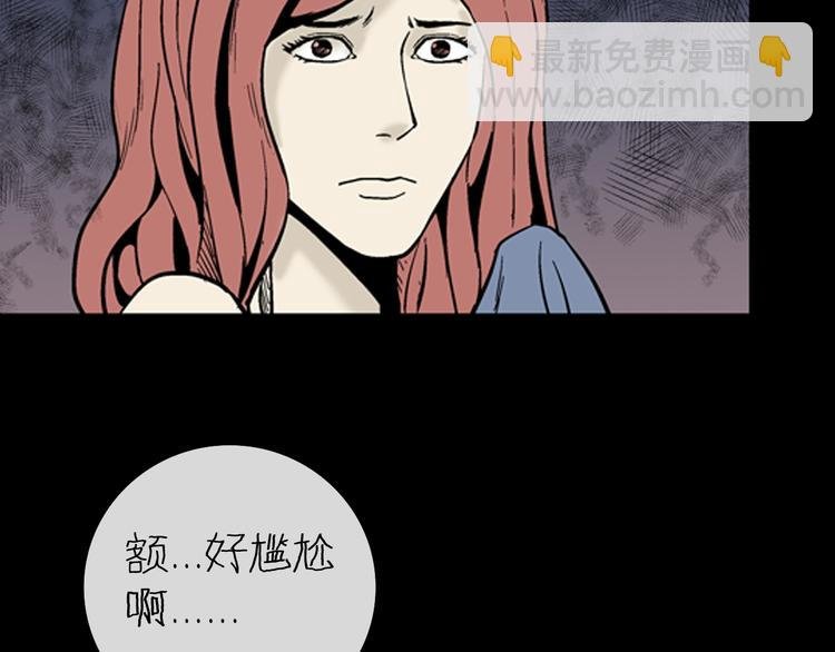 第9话 心之岛（八）