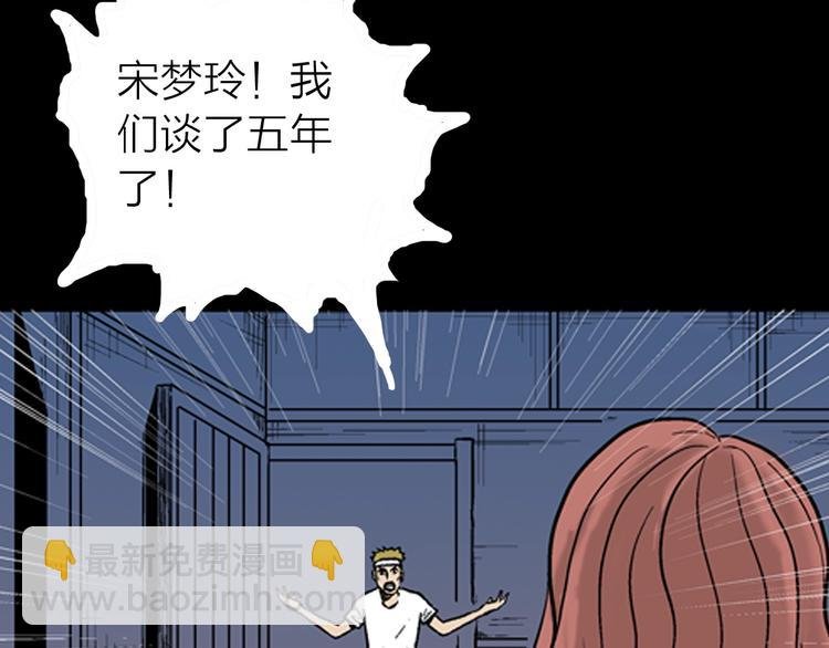 第9话 心之岛（八）