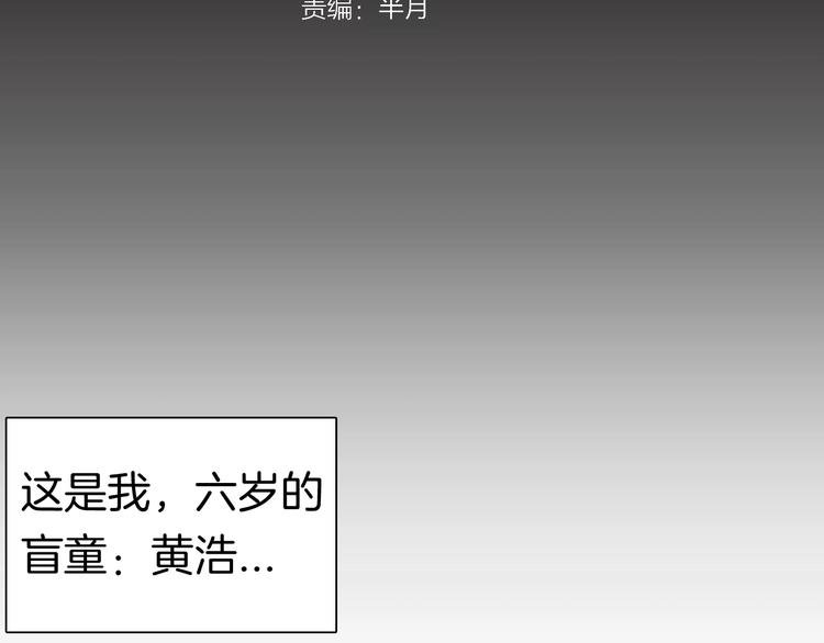 第88话 黑色幻想！