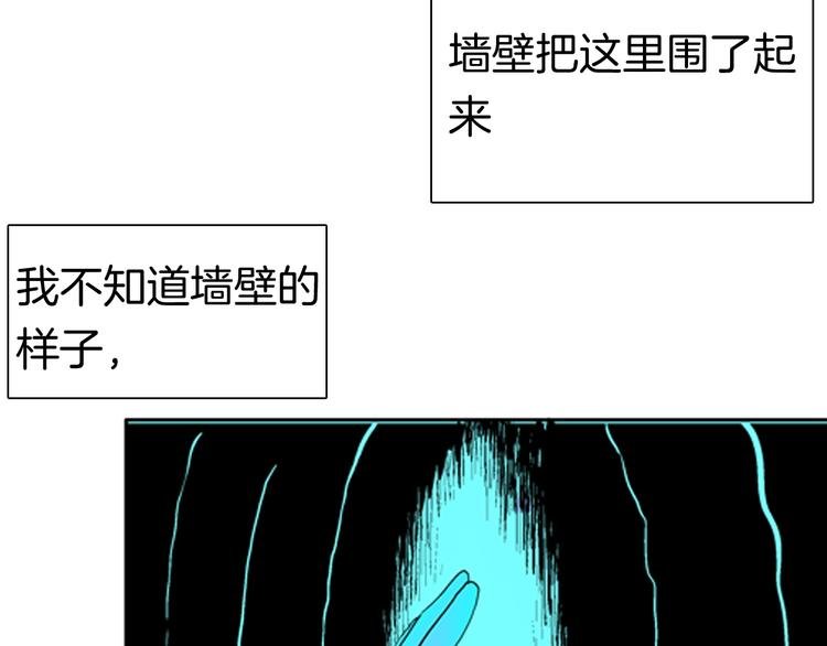 第88话 黑色幻想！