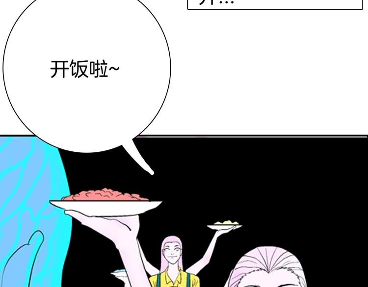第88话 黑色幻想！