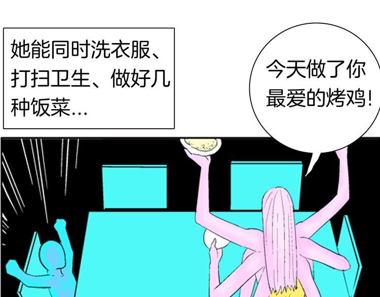 第88话 黑色幻想！