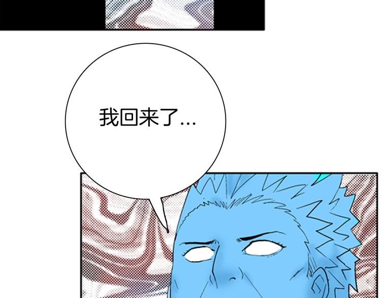 第88话 黑色幻想！