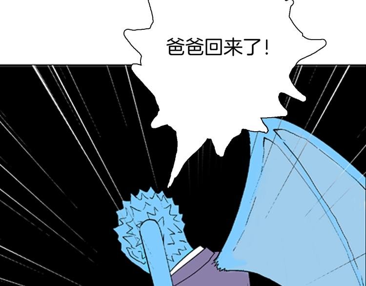 第88话 黑色幻想！