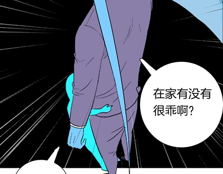 第88话 黑色幻想！