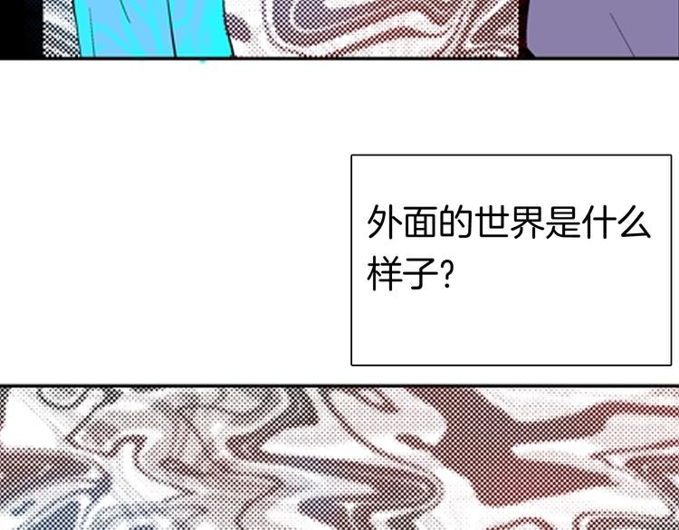 第88话 黑色幻想！