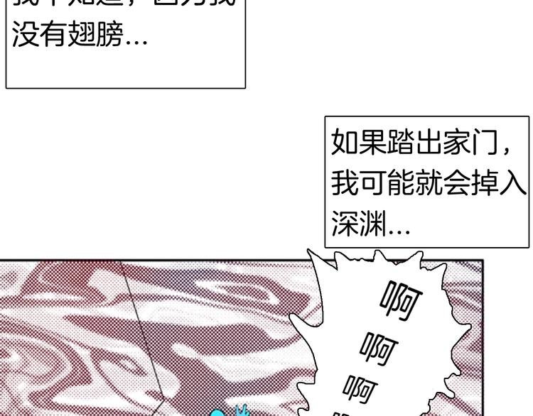 第88话 黑色幻想！