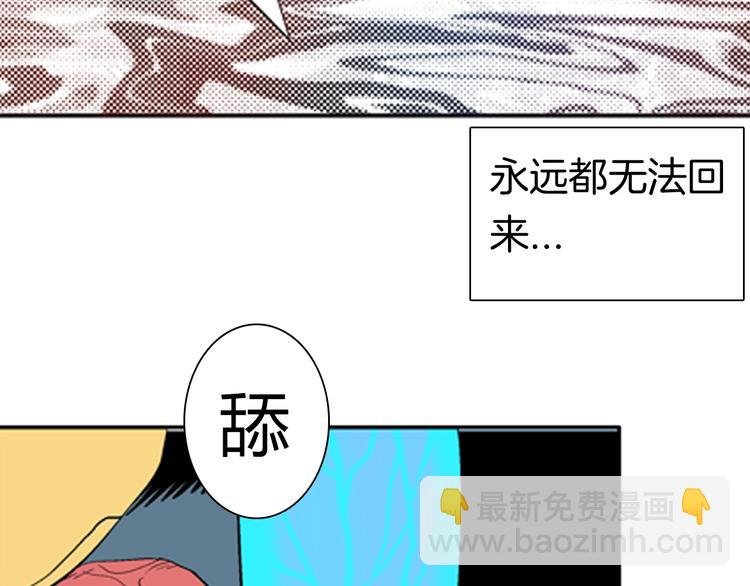 第88话 黑色幻想！