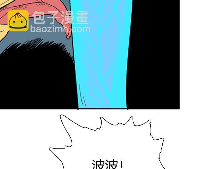 第88话 黑色幻想！