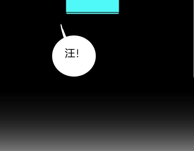 第88话 黑色幻想！