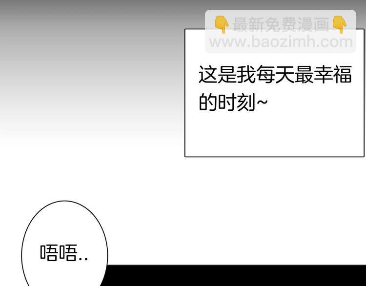 第88话 黑色幻想！