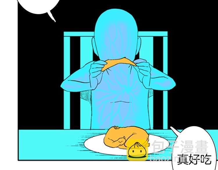 第88话 黑色幻想！