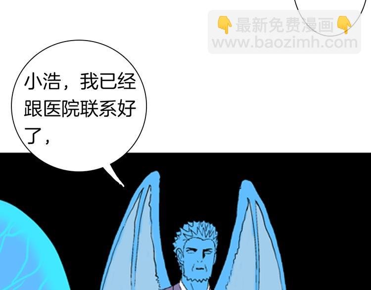 第88话 黑色幻想！