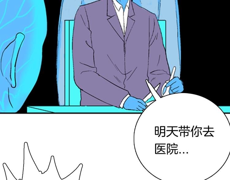第88话 黑色幻想！