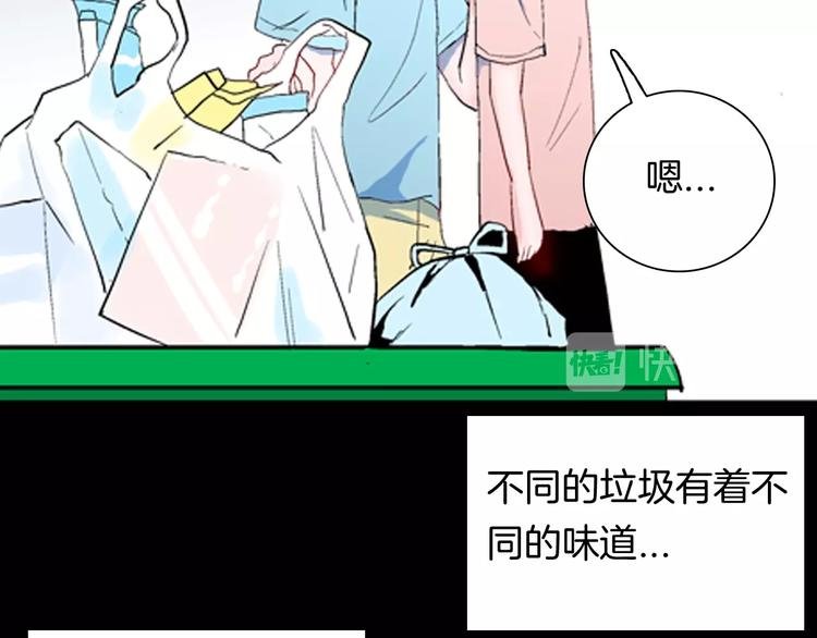 第90话 蛞蝓（上）