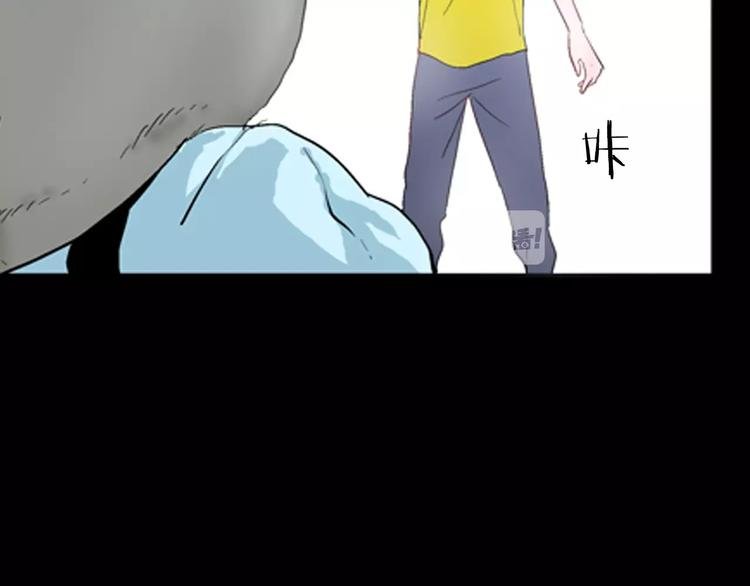 第90话 蛞蝓（上）