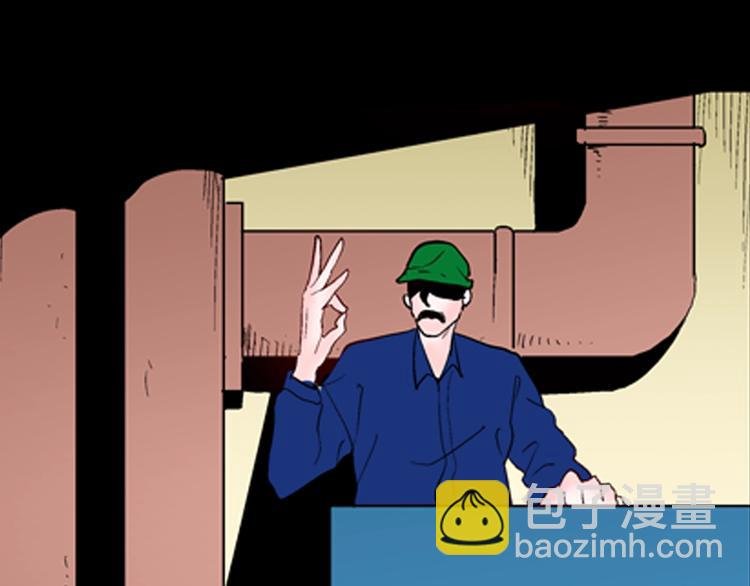 第91话 蛞蝓（下）