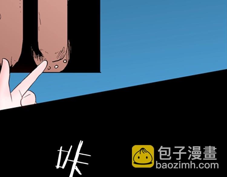 第91话 蛞蝓（下）