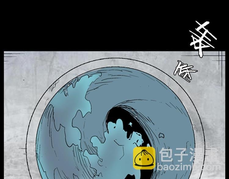 第91话 蛞蝓（下）