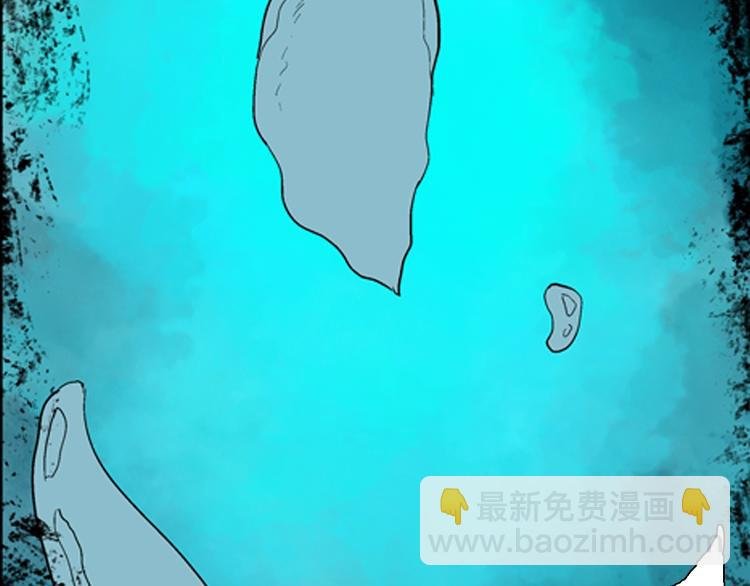 第91话 蛞蝓（下）