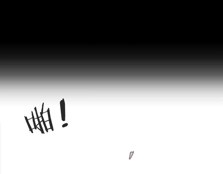 第91话 蛞蝓（下）