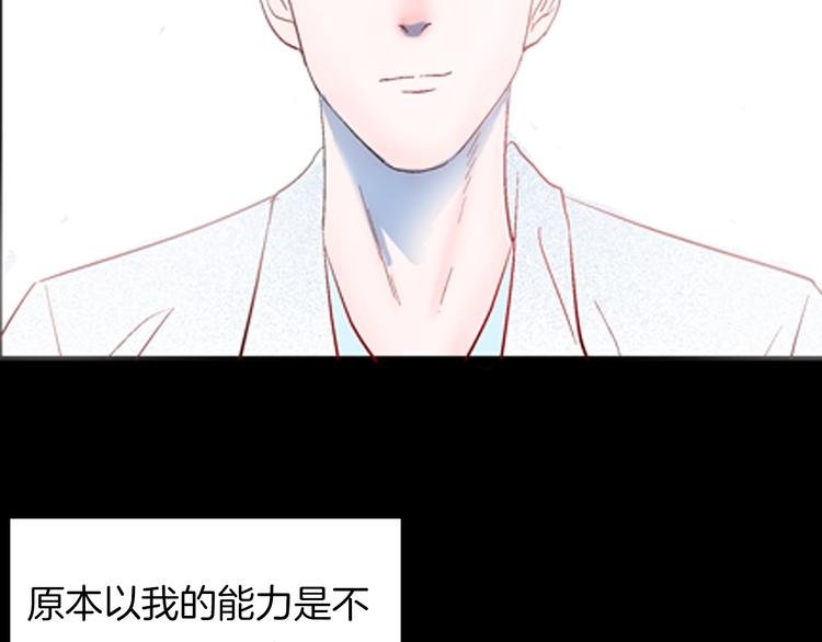 第92话 皮肤病患者