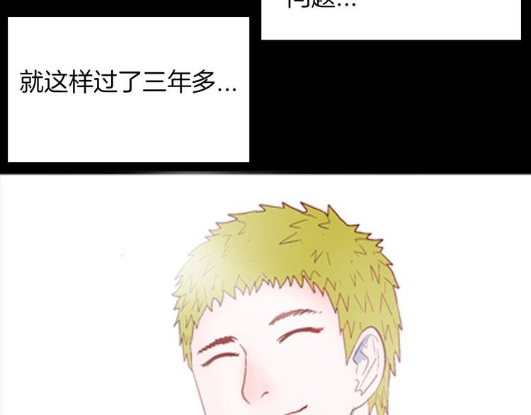 第92话 皮肤病患者