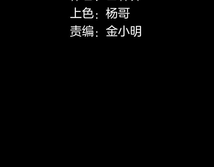 第92话 皮肤病患者