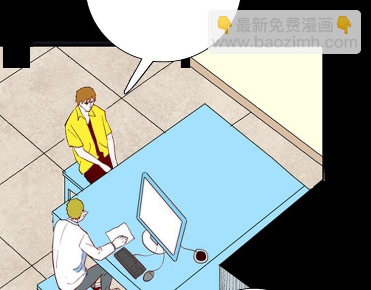 第92话 皮肤病患者