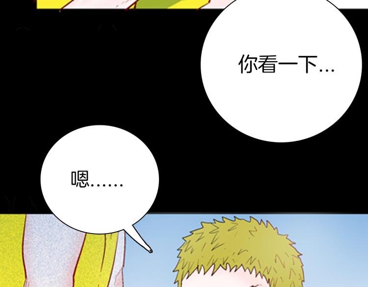 第92话 皮肤病患者
