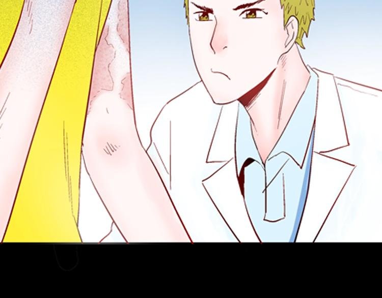 第92话 皮肤病患者