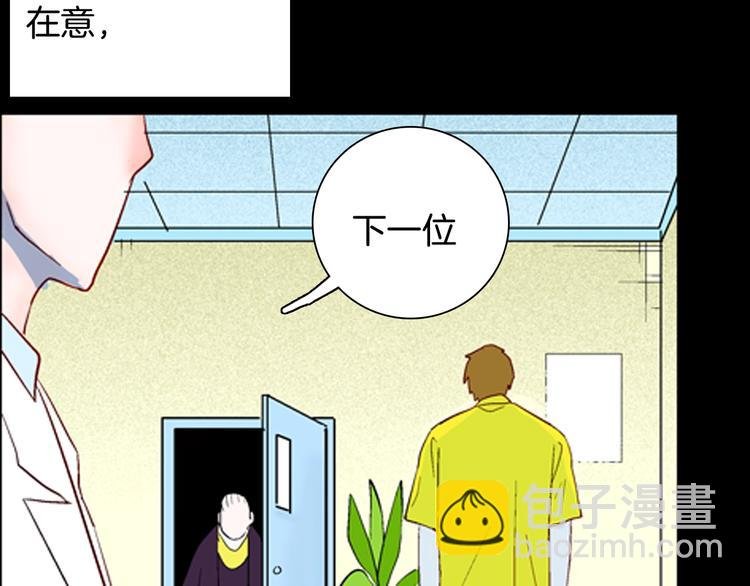 第92话 皮肤病患者