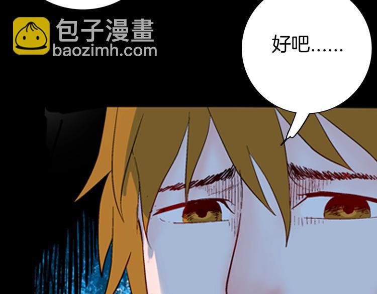 第92话 皮肤病患者