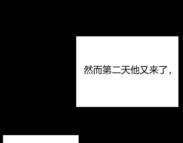 第92话 皮肤病患者