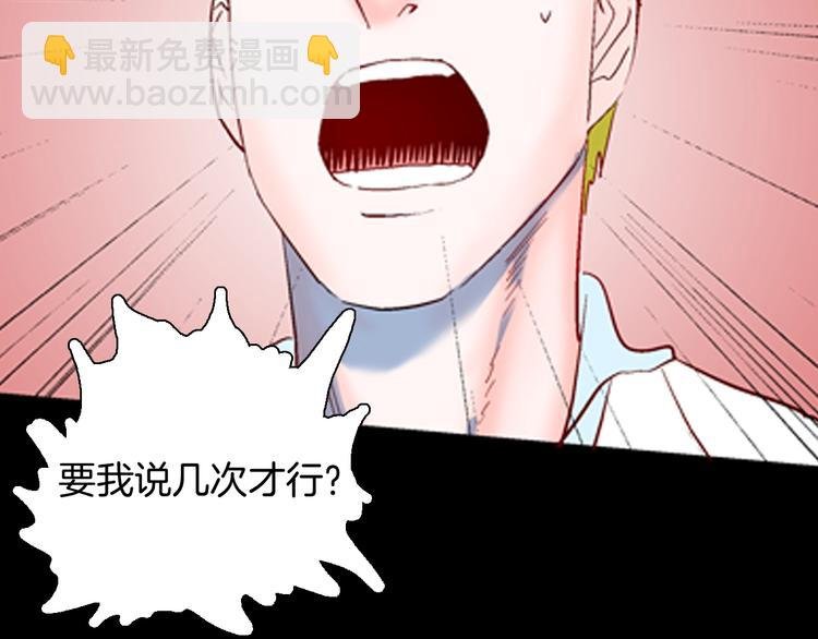 第92话 皮肤病患者