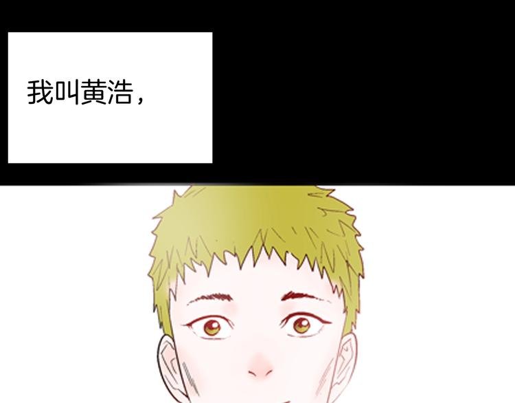 第93话 象牙