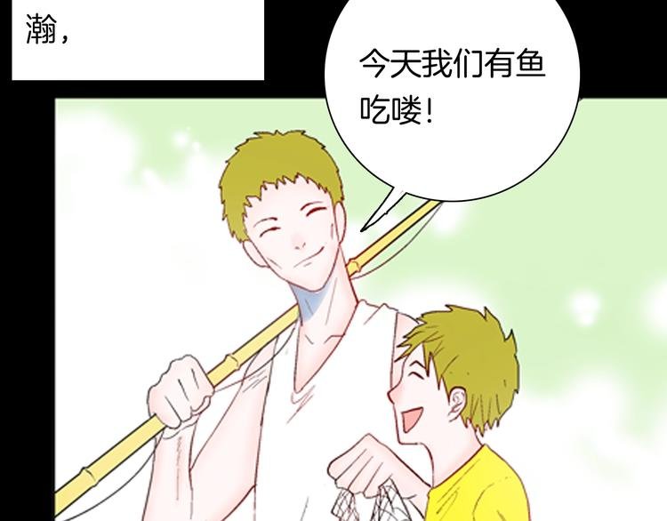 第93话 象牙