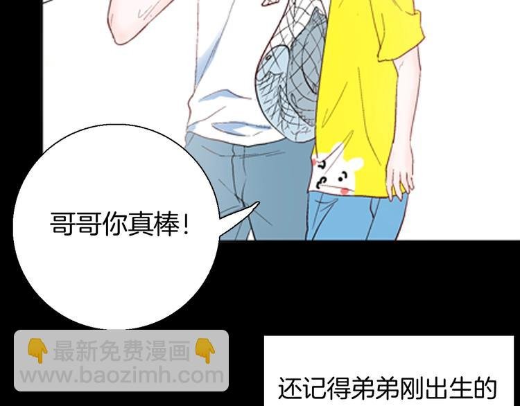 第93话 象牙