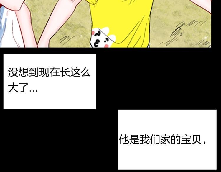 第93话 象牙