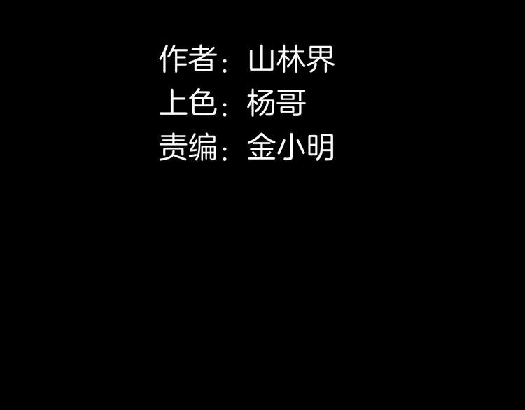 第93话 象牙