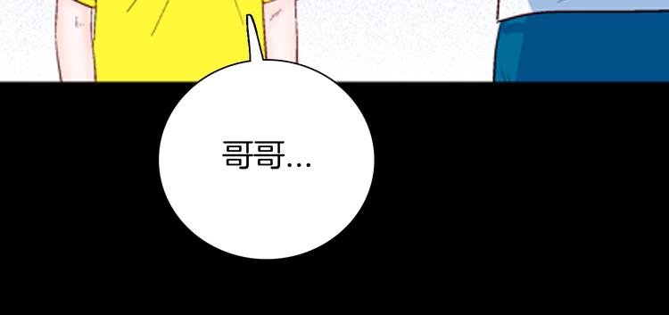 第93话 象牙