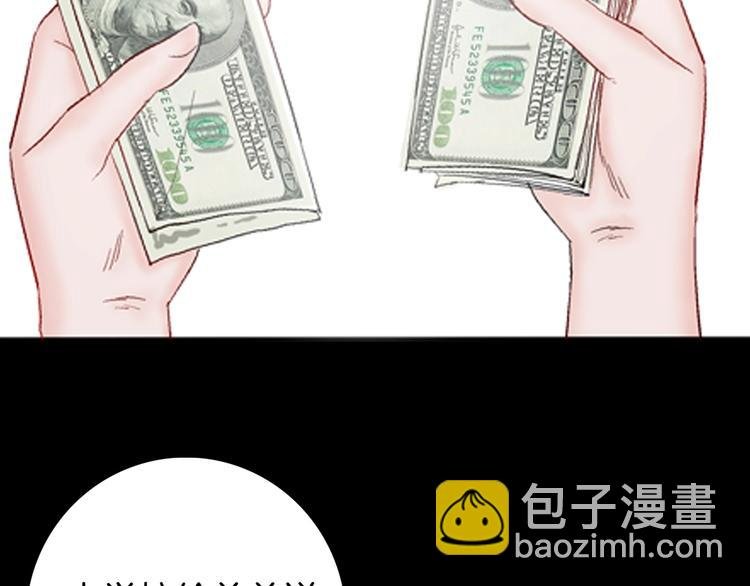 第93话 象牙