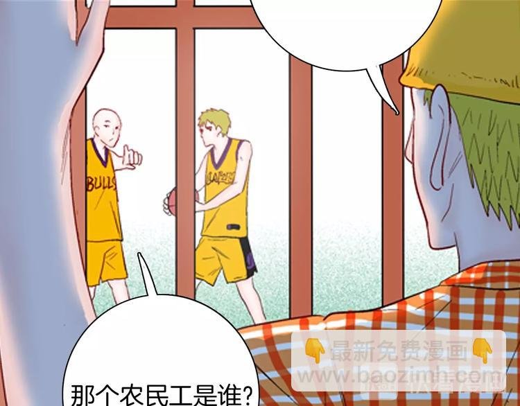 第93话 象牙