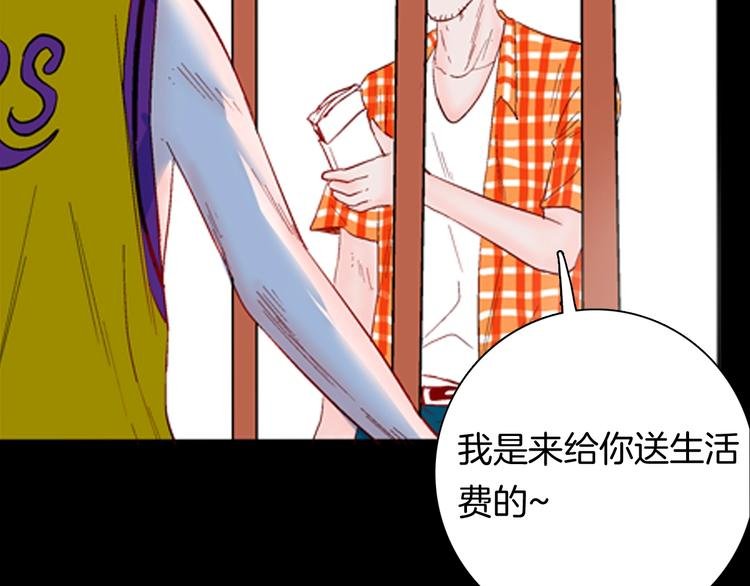 第93话 象牙
