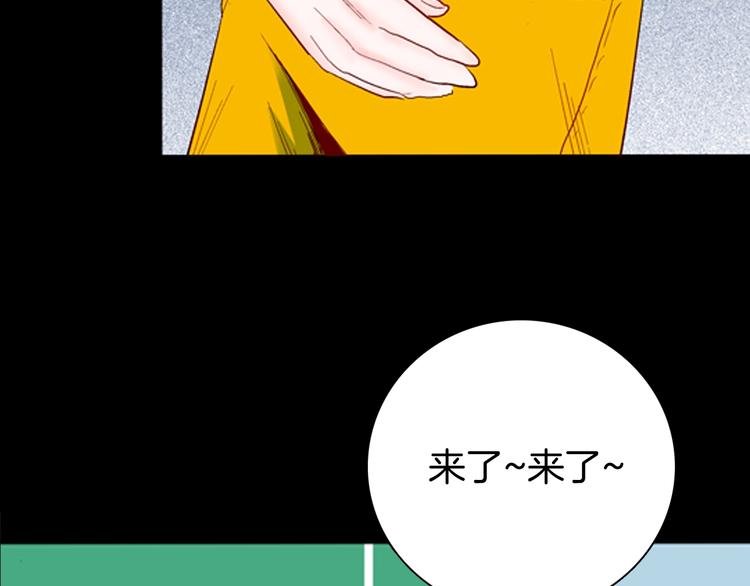 第93话 象牙