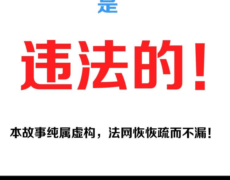 第93话 象牙